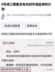 地铁最新的爆料消息,未来出行新选择，带你领略城市交通新篇章