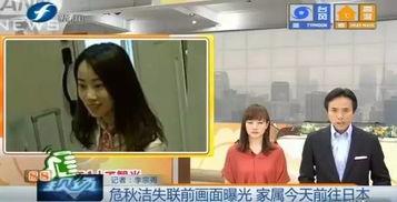 记者爆料视频大全最新,热点事件背后的真相全解析