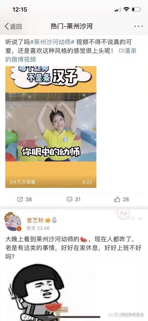 莱州视频爆料事件最新,真相与争议交织的舆论漩涡