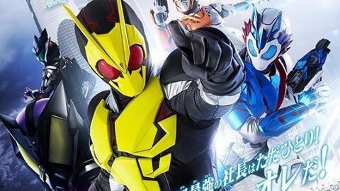 最新假面骑士零一爆料,神秘新角色揭晓，剧情走向再掀波澜！