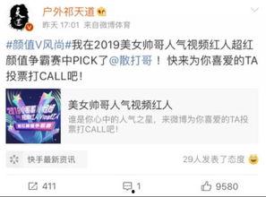 安然最新爆料消息,揭秘企业腐败与利益输送黑幕