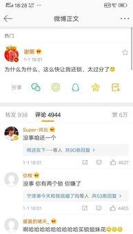 谢娜微信内容爆料最新版,最新版剧情大揭秘！