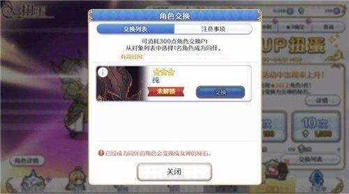 4.3最新卡池爆料顺序,全新角色阵容大揭秘！