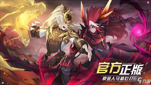 奥拉星手游最新神宠爆料,神秘力量觉醒，巅峰对决即将开启！